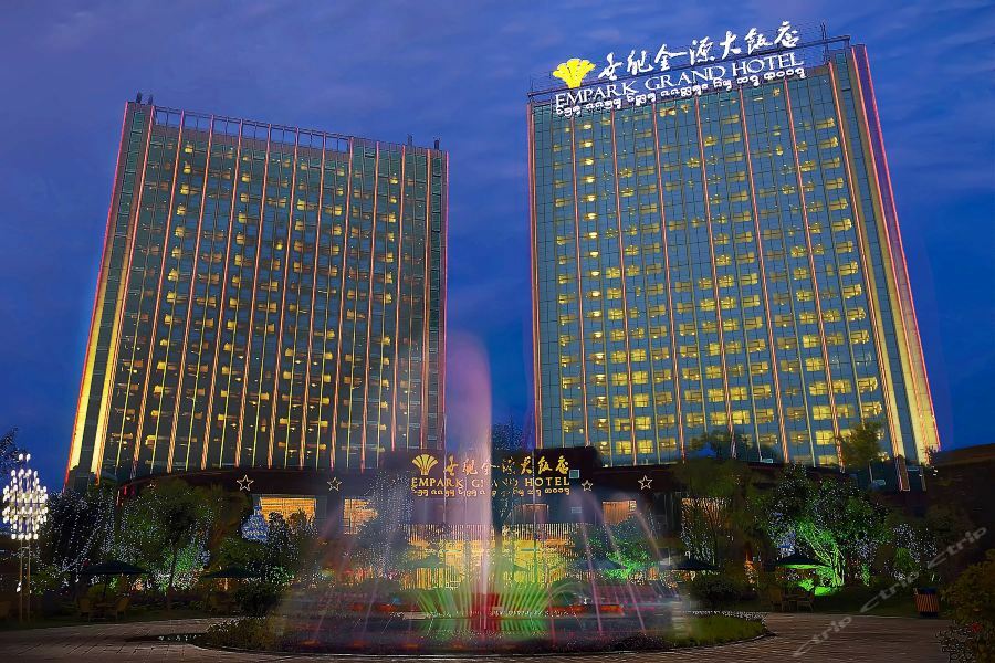 Empark Grand Hotel Xishuangbanna Jinghong Zewnętrze zdjęcie